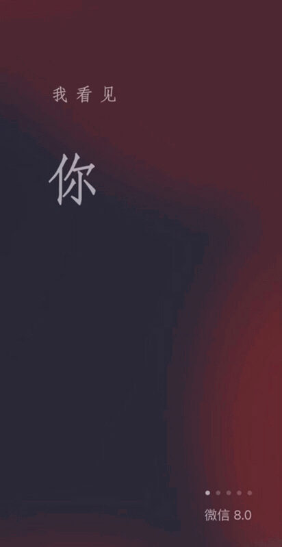 微信动态壁纸8.0使用小技巧（提升聊天乐趣快速上手）