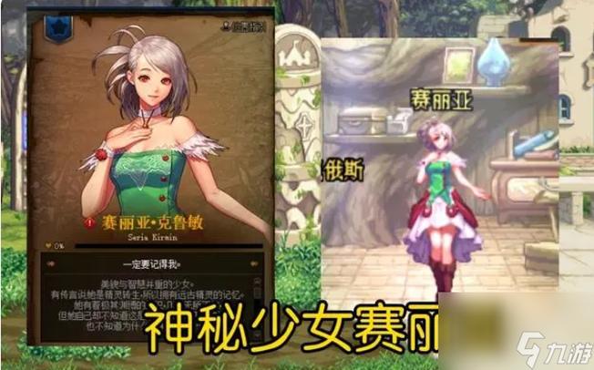 dnf赛利亚的祝福怎么获得？(速成攻略3种方法轻松到手)