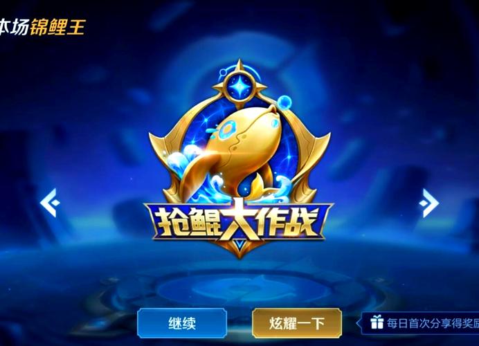 王者荣耀抢鲲大作战用什么英雄？这几位强势英雄轻松赢！