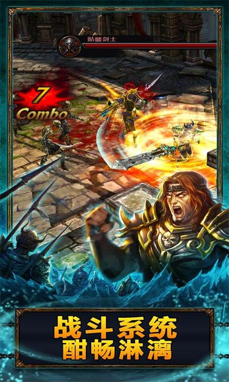 永恒战士3无限钻石与金币哪个好？玩家对比评测