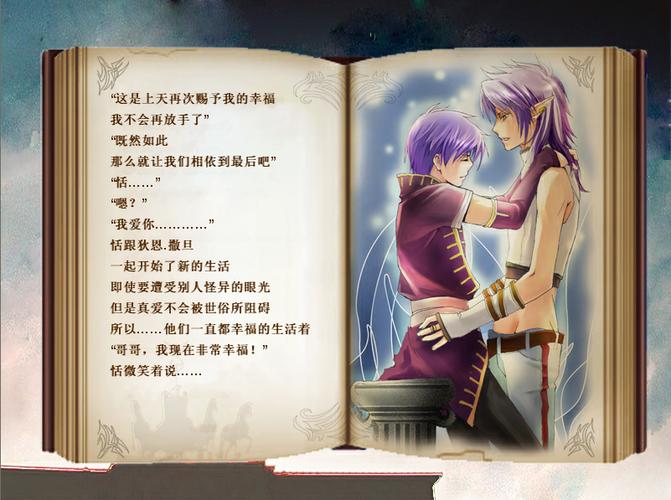 美少年梦工厂绮丽版好玩吗(真实玩家体验大分享)