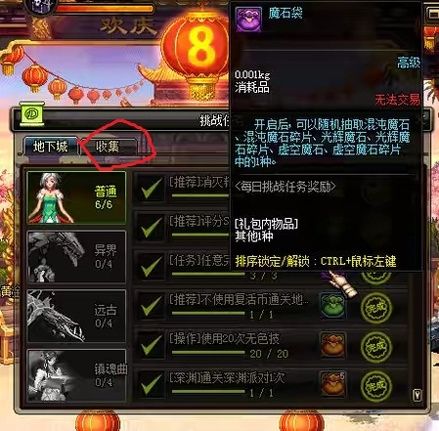 dnf虚空魔石碎片新手入门？(基础攻略轻松入手不踩坑)