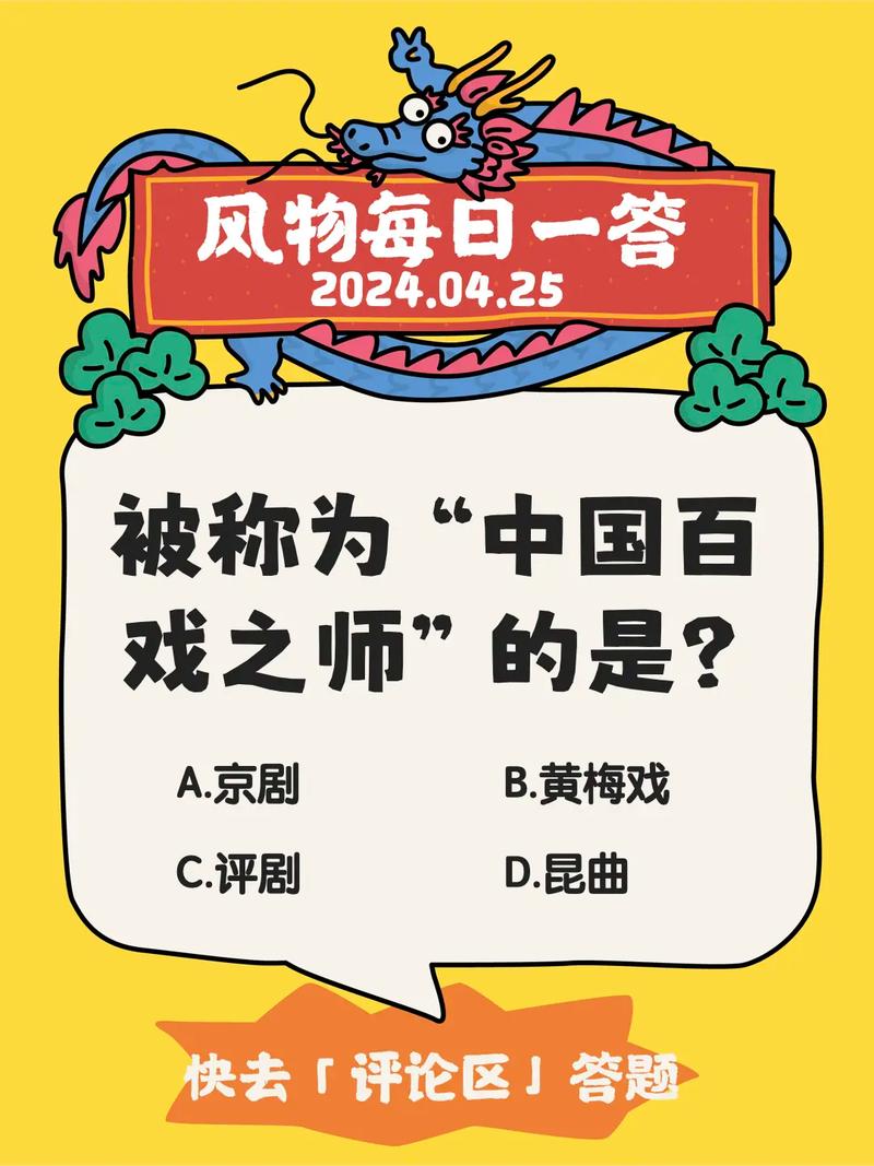 百戏之师是哪个剧种？3个理由揭示昆曲地位