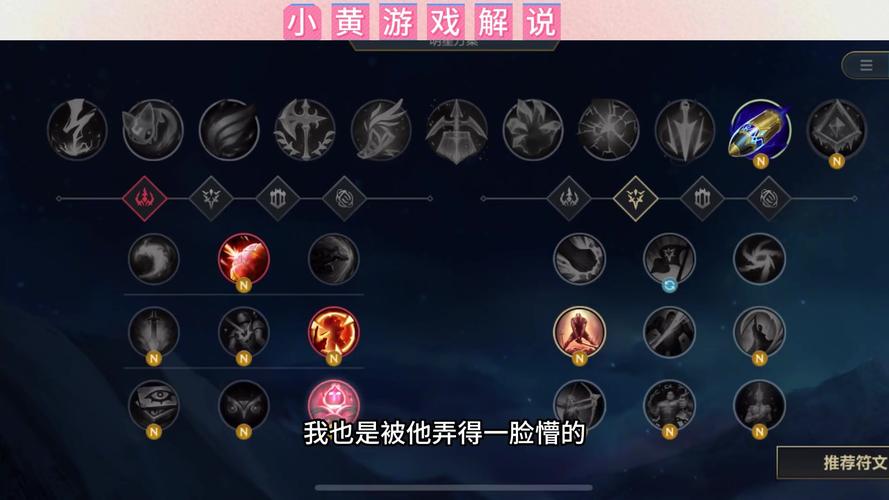 LOL法师通用符文避坑指南(老玩家教你避免错误)
