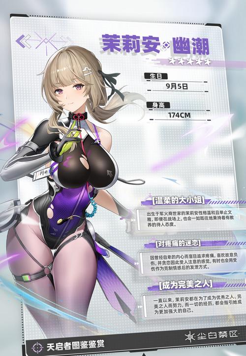 想玩尘白禁区官服怎么下？安装总失败看这里解决
