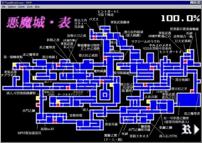 恶魔城晓月圆舞曲魂怎么获得？三种简单速刷方法！