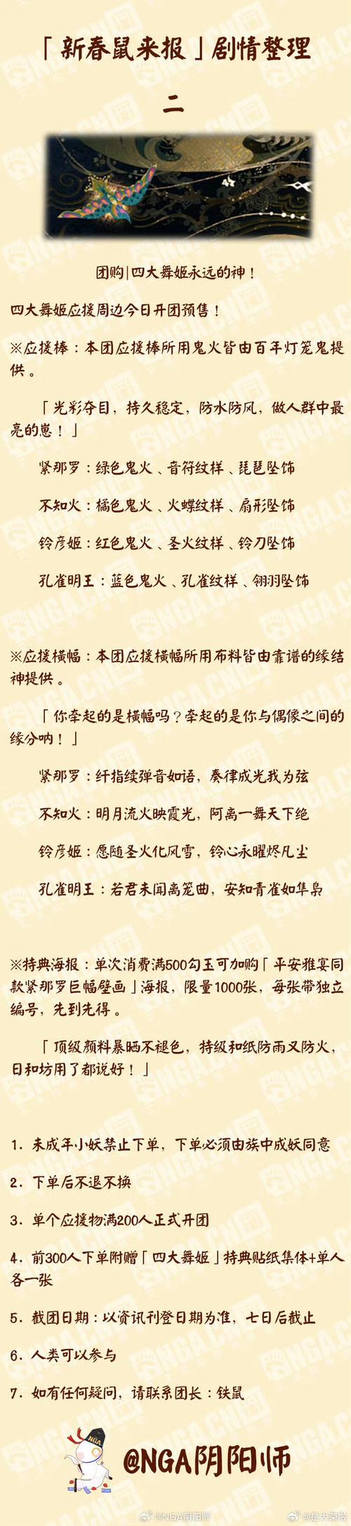 金庸群侠传3可兰经任务卡关？通关关键步骤一看就懂