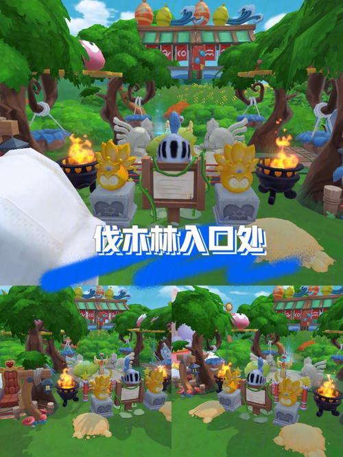 摩尔庄园伐木林在哪？快速到达伐木点实用秘籍