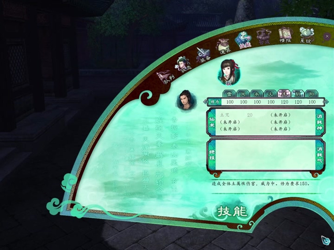 仙5前传DLC攻略怎么选路线？省钱省时高效玩法大公开！