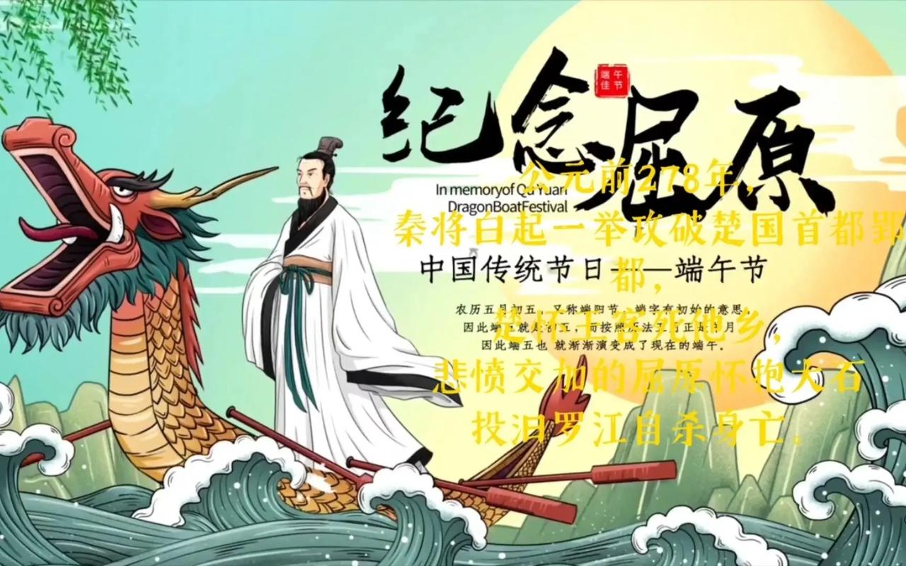 屈原为何从民间祭祀创作？千年文化藏玄机