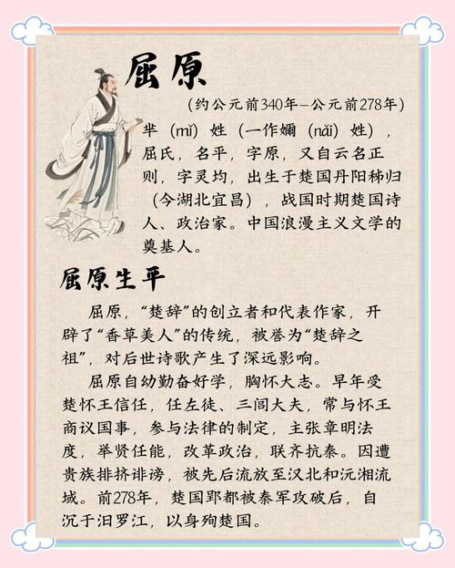 屈原为何从民间祭祀创作？千年文化藏玄机