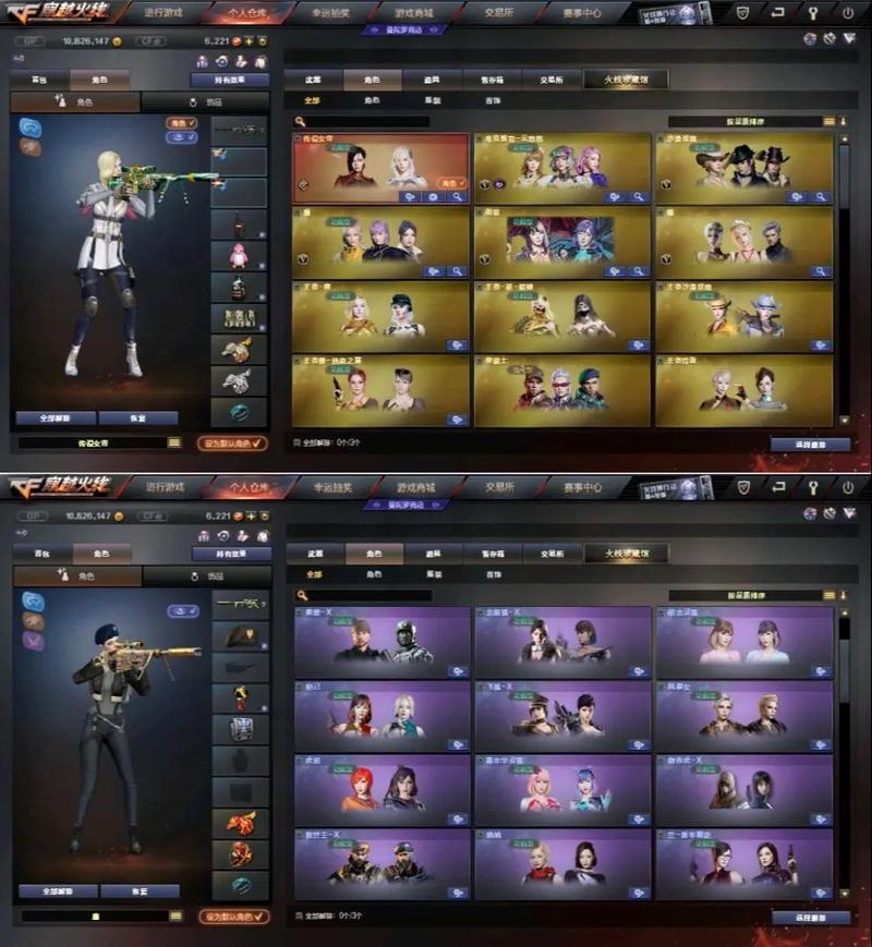 新手怎么玩转cf周末抽奖？五步教程一看就会