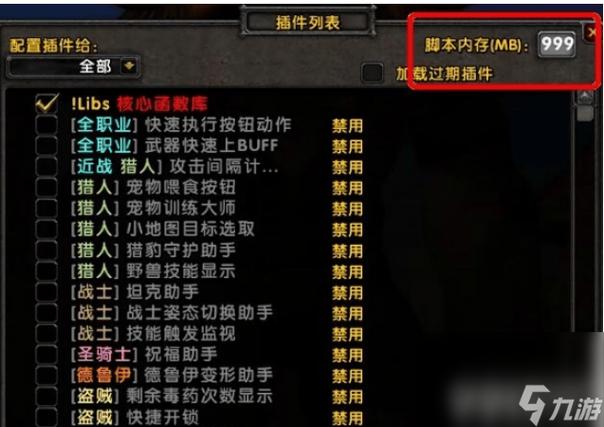 黑锋骑士团声望开启怎么做？三步教学快速解锁方法