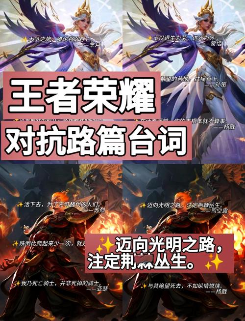 王者荣耀关键的抉择在哪里出现？(地图位置全攻略详解！)