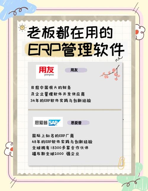 同行在用啥管理软件？超八成中介推荐房友这套系统！