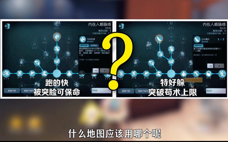 盲女天赋带双弹还是飞轮？这3种加点最实用！