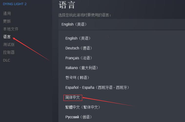 消逝的光芒如何和好友联机？轻松操作一键搞定指南