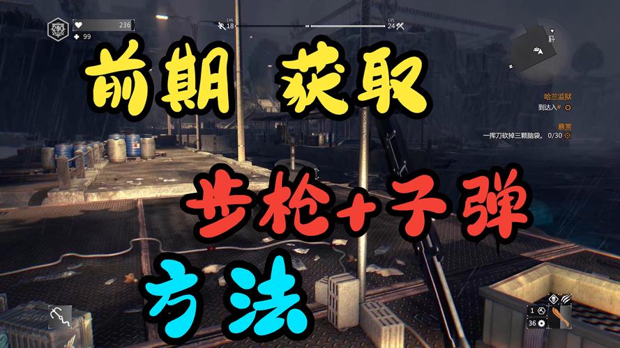 消逝的光芒如何和好友联机？轻松操作一键搞定指南