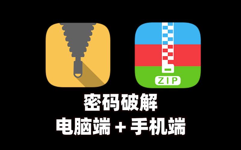 多玩psp解压密码安全吗？(避坑注意事项全解析)