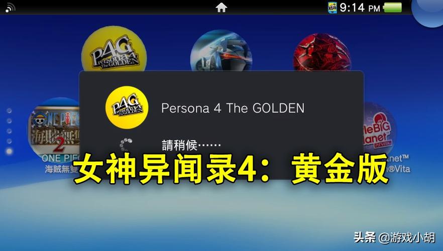 多玩psp解压密码安全吗？(避坑注意事项全解析)