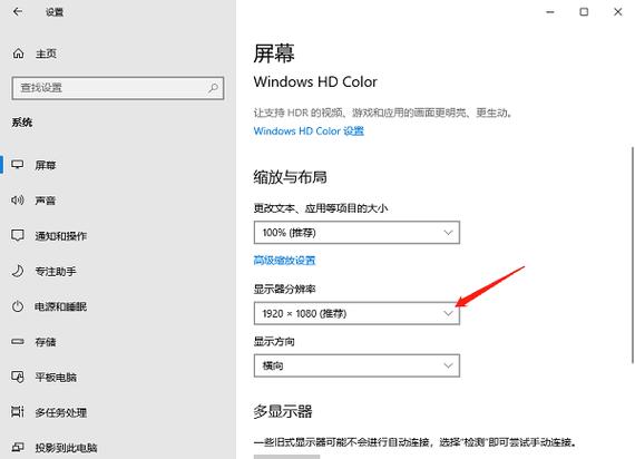 分辨率快速设置工具怎么用？三秒教你快速切换技巧