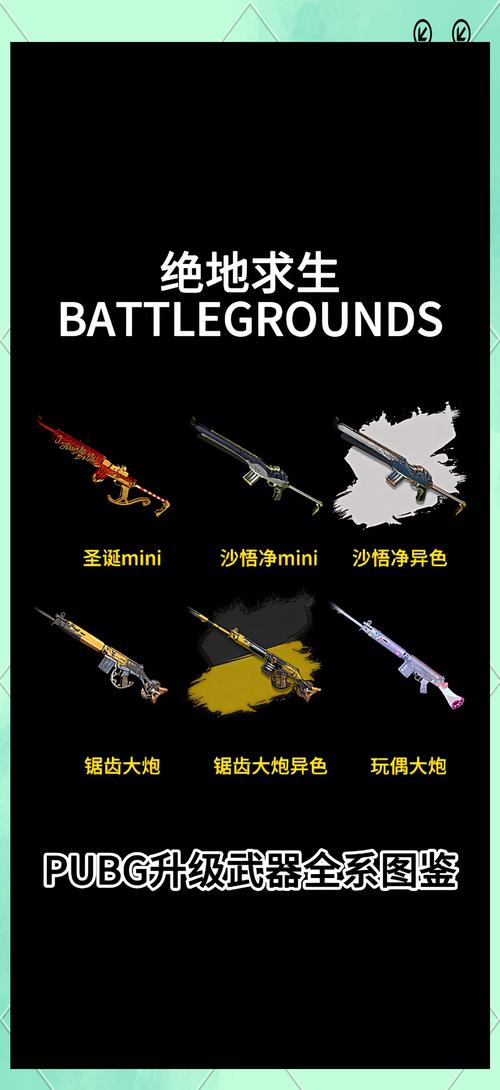 pubg工具有哪些？盘点5种神级工具助你吃鸡！