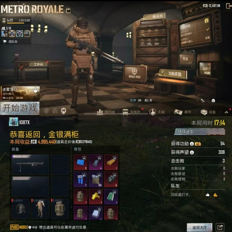 pubg工具有哪些？盘点5种神级工具助你吃鸡！