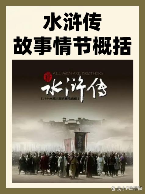 想玩梁山好汉宋江传补丁？新手必看的下载安装指南！