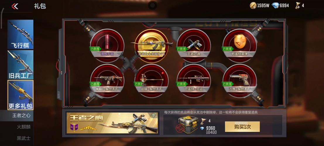 CF6月8日礼包怎么领取？(三步教你轻松到手！)