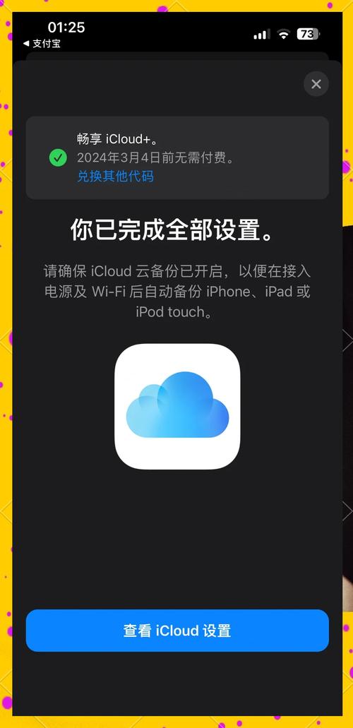 itunes网页版免费吗？功能优势和费用全解析