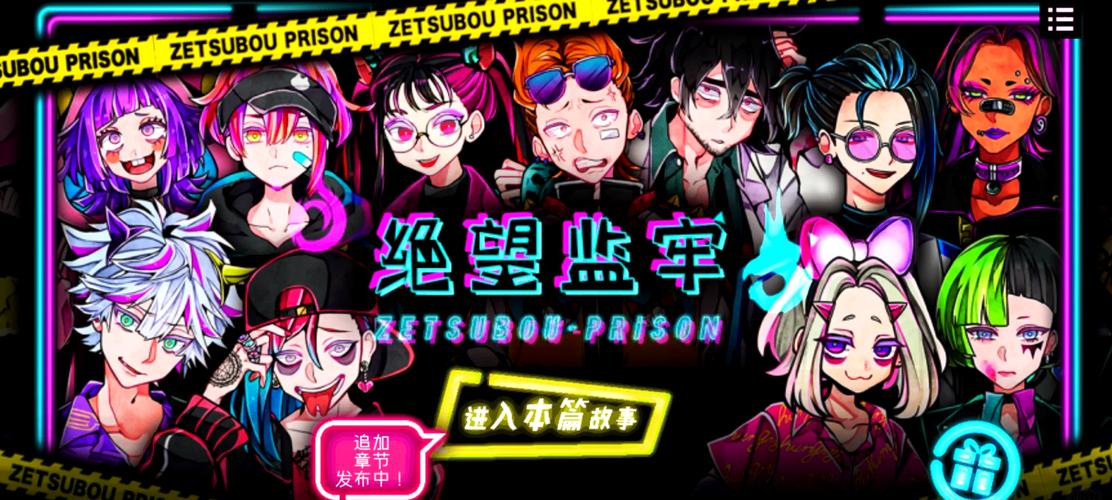绝望监牢第二章攻略boss战打法？简单技巧轻松获胜