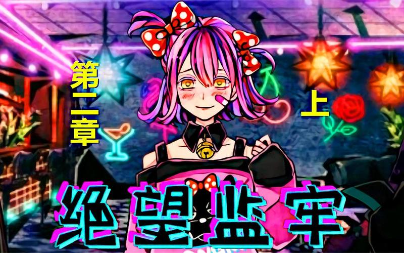 绝望监牢第二章攻略boss战打法？简单技巧轻松获胜