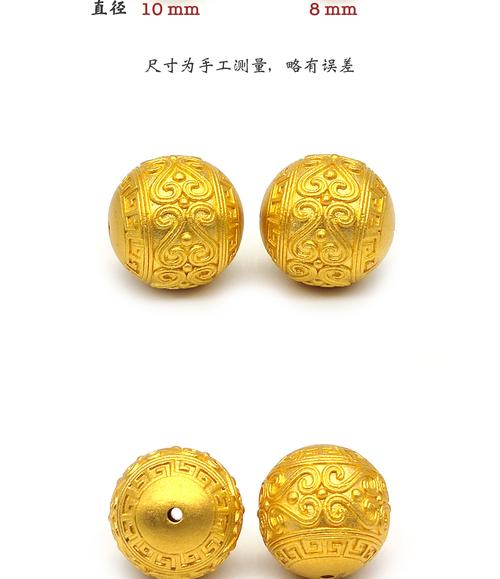 旋云之巅金色宝珠怎么拿？详细攻略让你快速获得！
