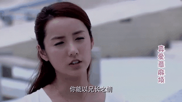 真爱惹麻烦 电视剧主演是谁（主角演员阵容抢先看）