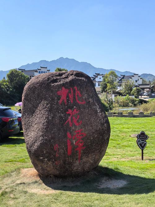 桃花潭在我国哪个省旅游更好？资深驴友推荐这个地方！