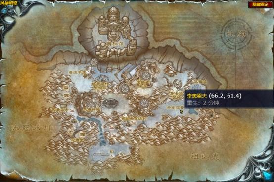 魔兽世界霍迪尔之盔哪里掉落？最佳位置地图全攻略！