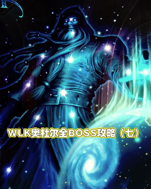 魔兽世界霍迪尔之盔哪里掉落？最佳位置地图全攻略！