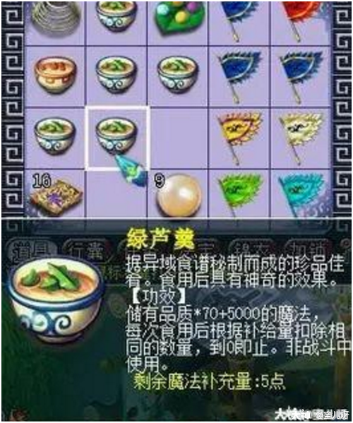神器任务之清泽谱之惠奖励有啥？通关必看隐藏物品揭秘