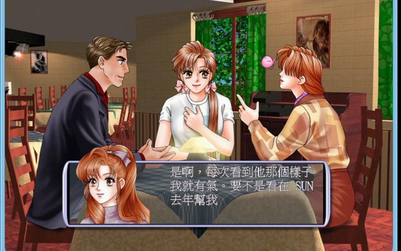 明星志愿2000隐藏事件攻略 资深玩家曝三大触发诀窍