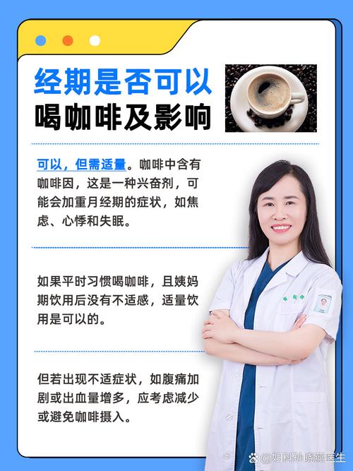 是否适合喝咖啡取决于啥时间？空腹喝还是饭后喝讲究大