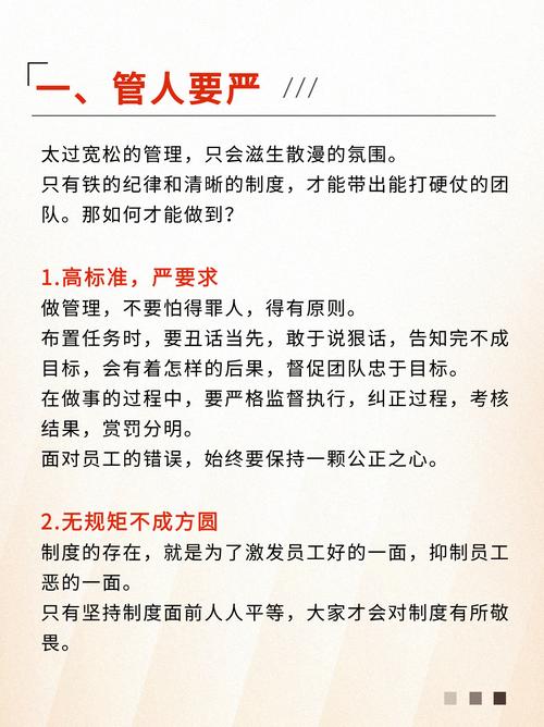 绩效考核制度老子实施技巧？快速学会这5招避免踩坑！