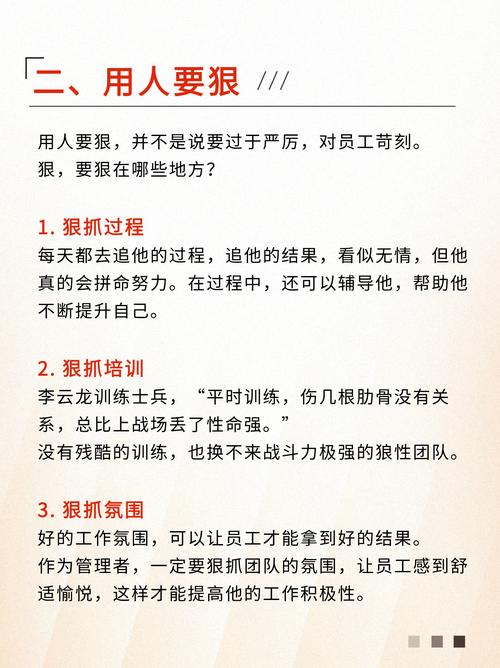 绩效考核制度老子实施技巧？快速学会这5招避免踩坑！