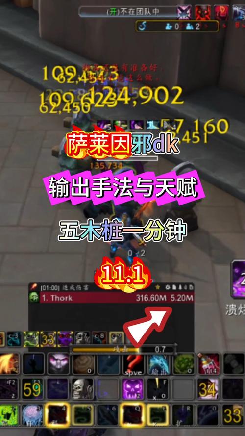 wow邪dk输出手法怎么做？(5个实用技巧轻松上手)