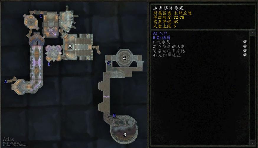 达克萨隆要塞入口在哪？具体路线实用攻略！