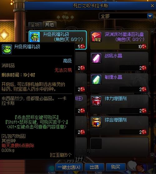 dnf高级黑钻售货机非洲人咋办？必备技巧助你出货