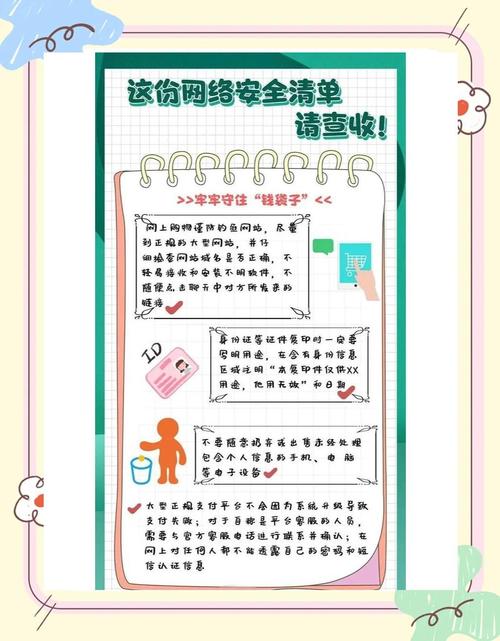 网络安全防护怎么开启？3步设置保护电脑安全