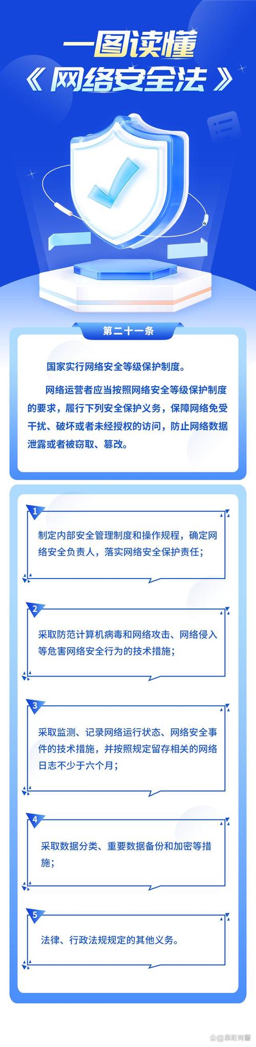 网络安全防护怎么开启？3步设置保护电脑安全