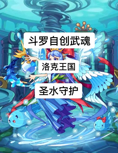 洛克王国深蓝技能表有什么招？完整技能详解分享！