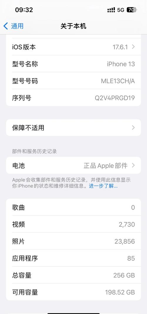 苹果系统降级通道查询怎么操作(5个步骤轻松搞定)
