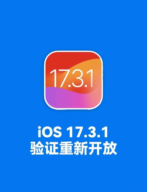 苹果系统降级通道查询怎么操作(5个步骤轻松搞定)